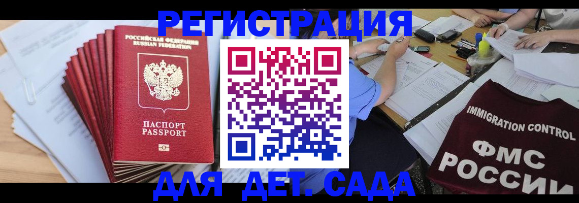 найти адрес прописки в Оленегорске