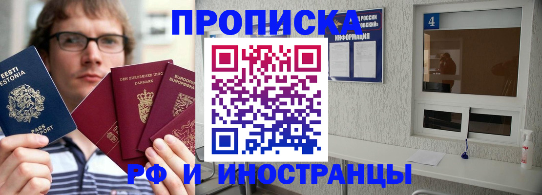 временная регистрация госуслуги в Оленегорске